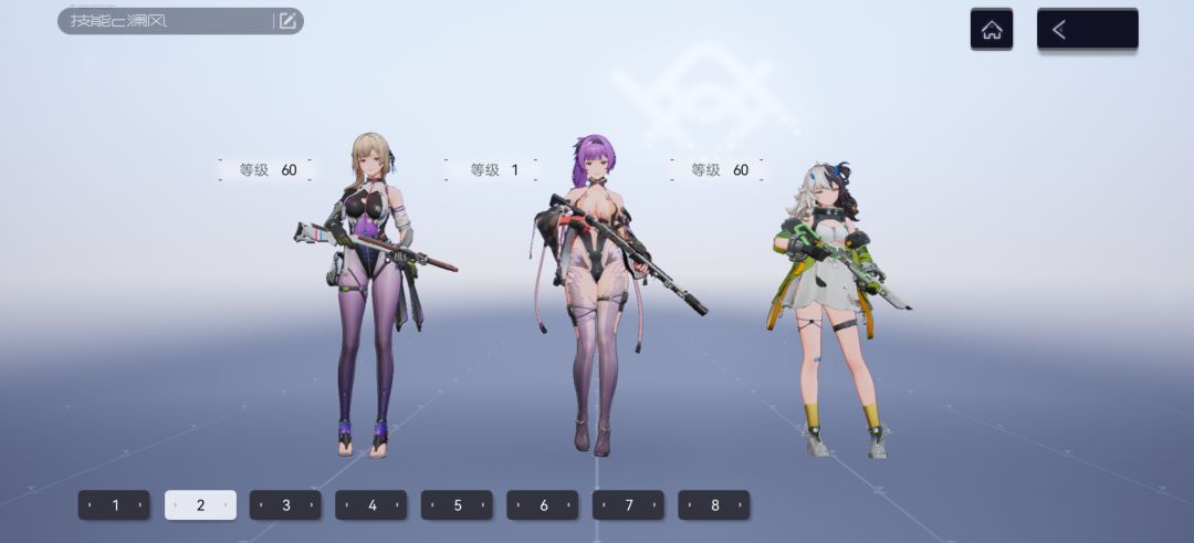 最后一个自选 2