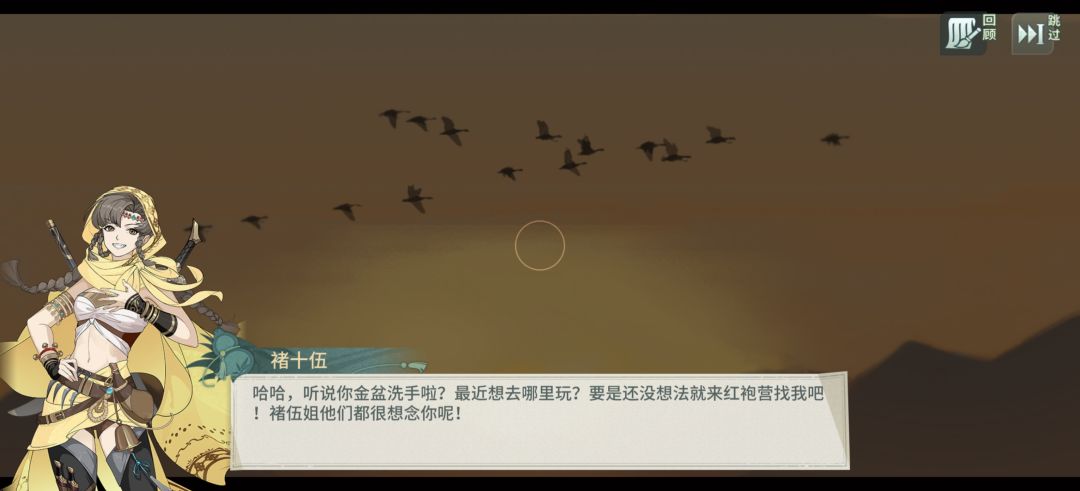 主线通过,PVE完结撒花 8