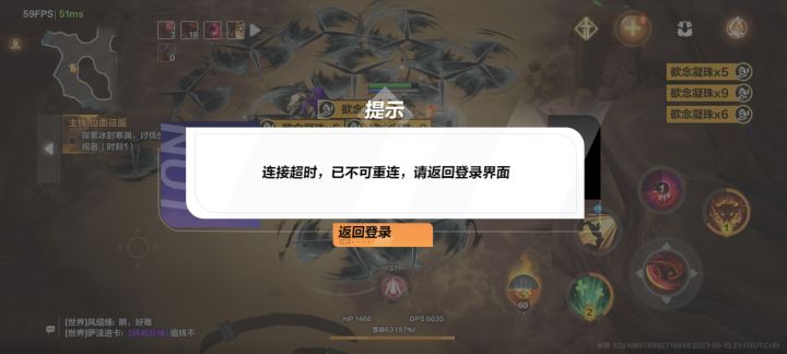😒截图