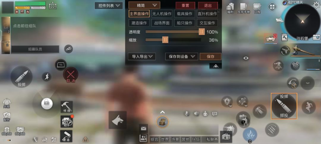 全是bug,任务没有做,没有选项,也没有狗的信息 1