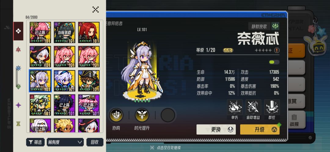8_30还有机会吗 2
