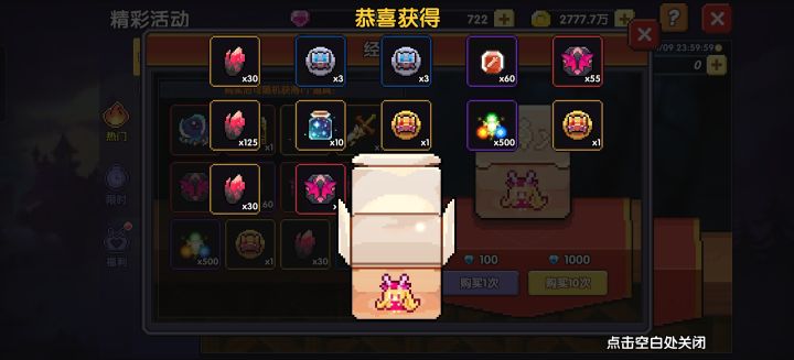 给我干懵了截图
