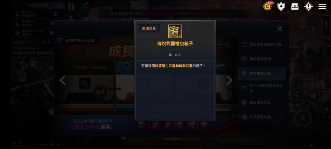 动态图片 7