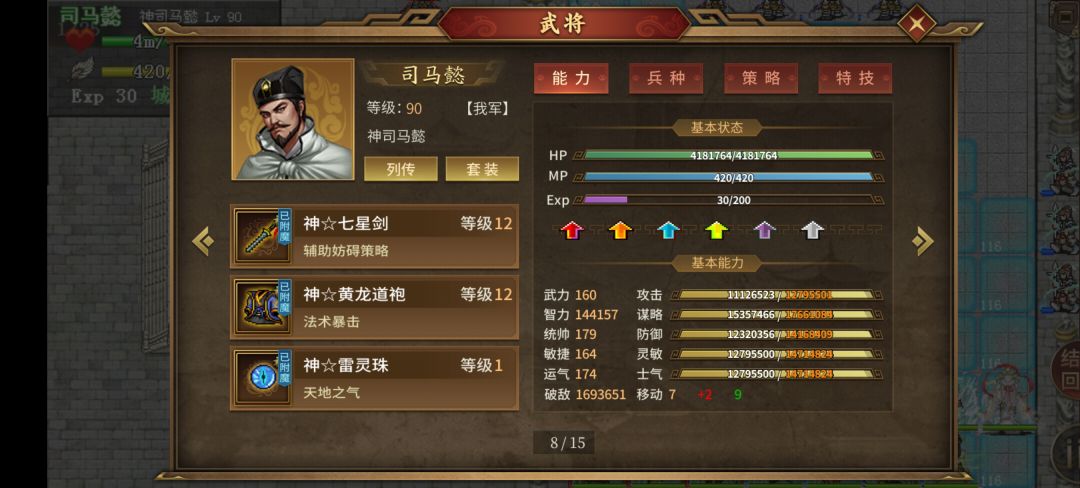 三万五了。 2
