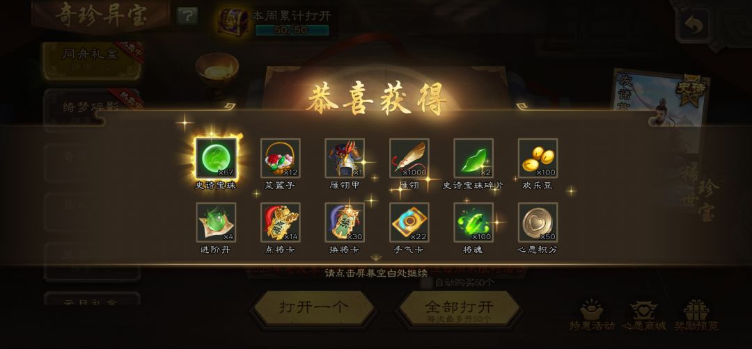 短短一个月 2