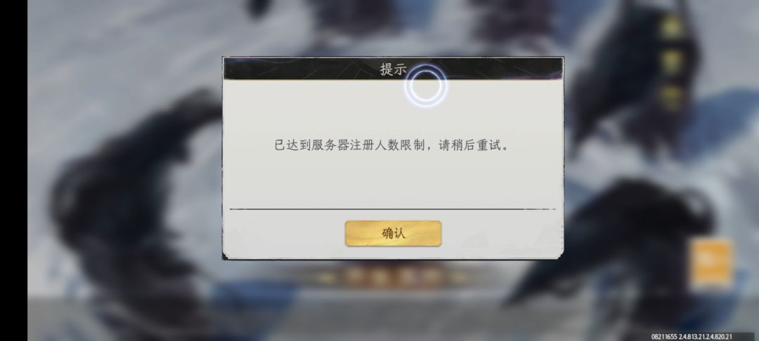 没有资格,在抖音上下了一个,但是己满人了 2