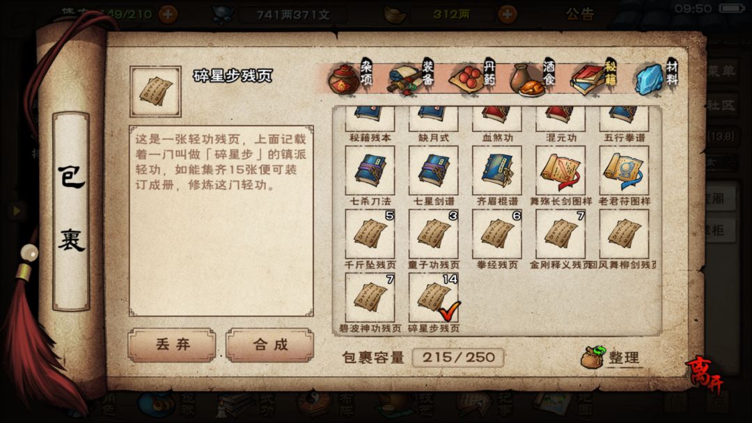 嘿嘿,早起又一张 2