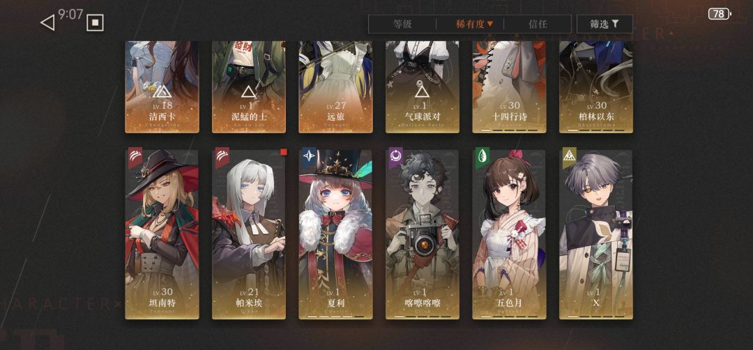 萌新才入坑几天,来大佬指点下 1