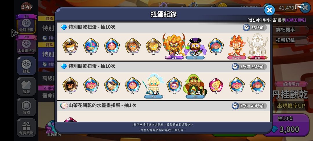 谁敢抽 1