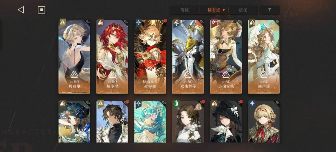天塌了来个老登帮我看看抽卡规划 2