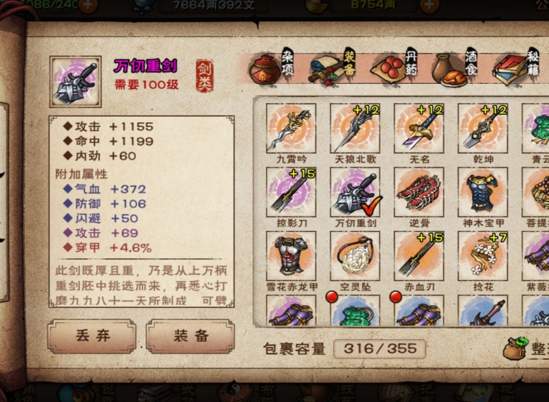 慢慢洗吧~ 2