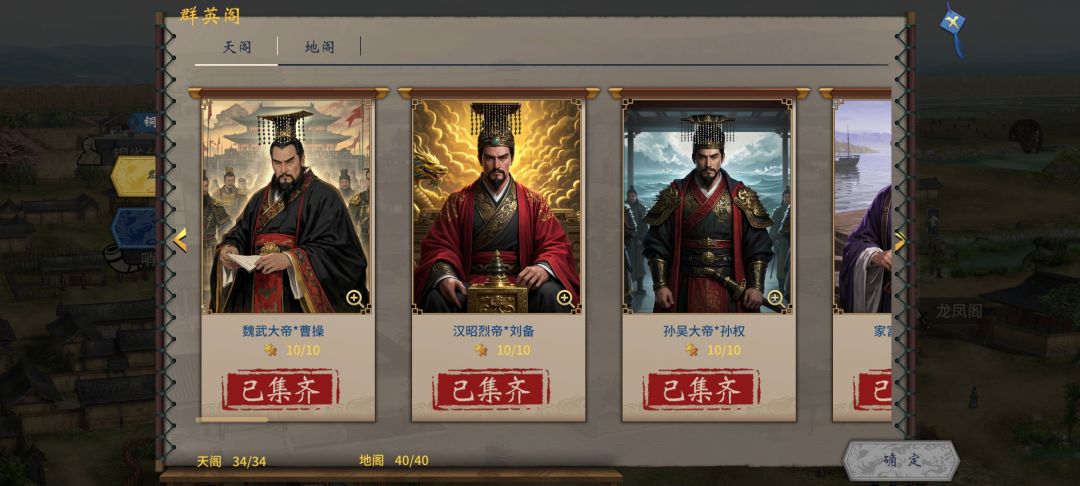 不重复爆碎片刷起来还有期待感 1