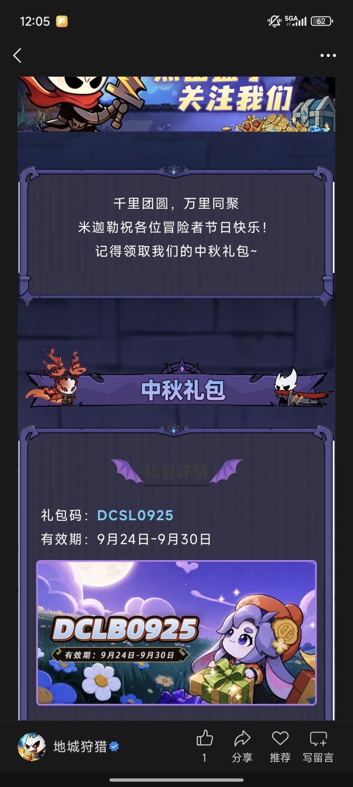 这是什么垃圾游戏???截图