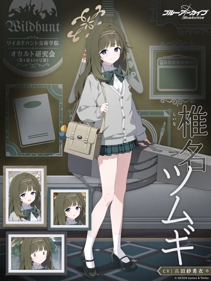 椎名紬公开!日服复刻活动10月7日开启 1