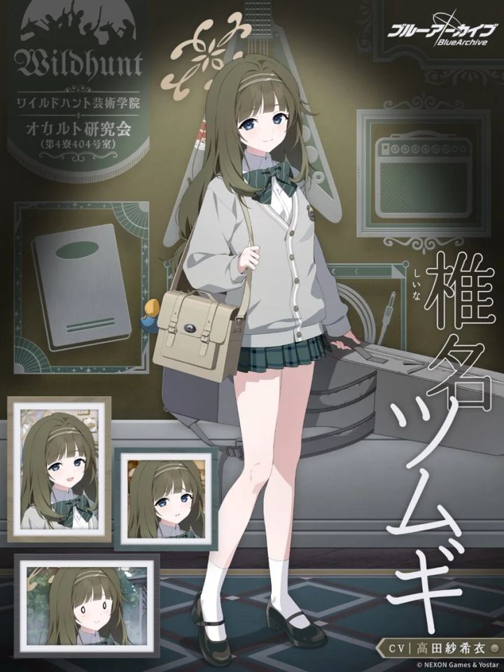 椎名紬公开！日服复刻活动10月7日开启截图
