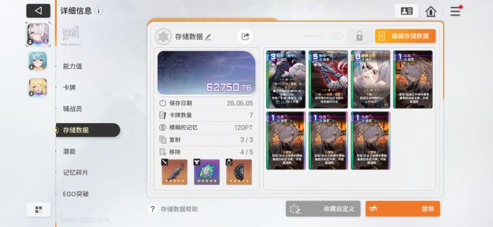 九乜算毕业了,就是次元黄昏打不动啊截图