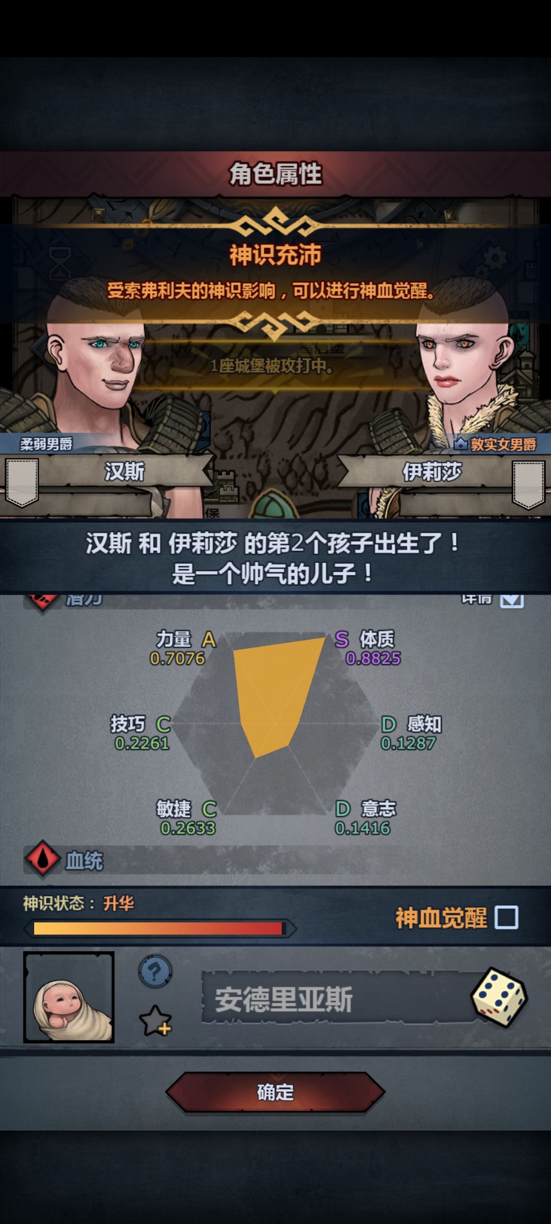 没神子要不要妥🤔 1