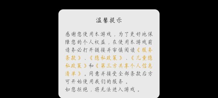 你说这怎么办截图