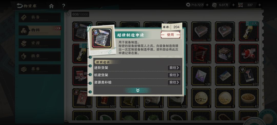 囤! 2