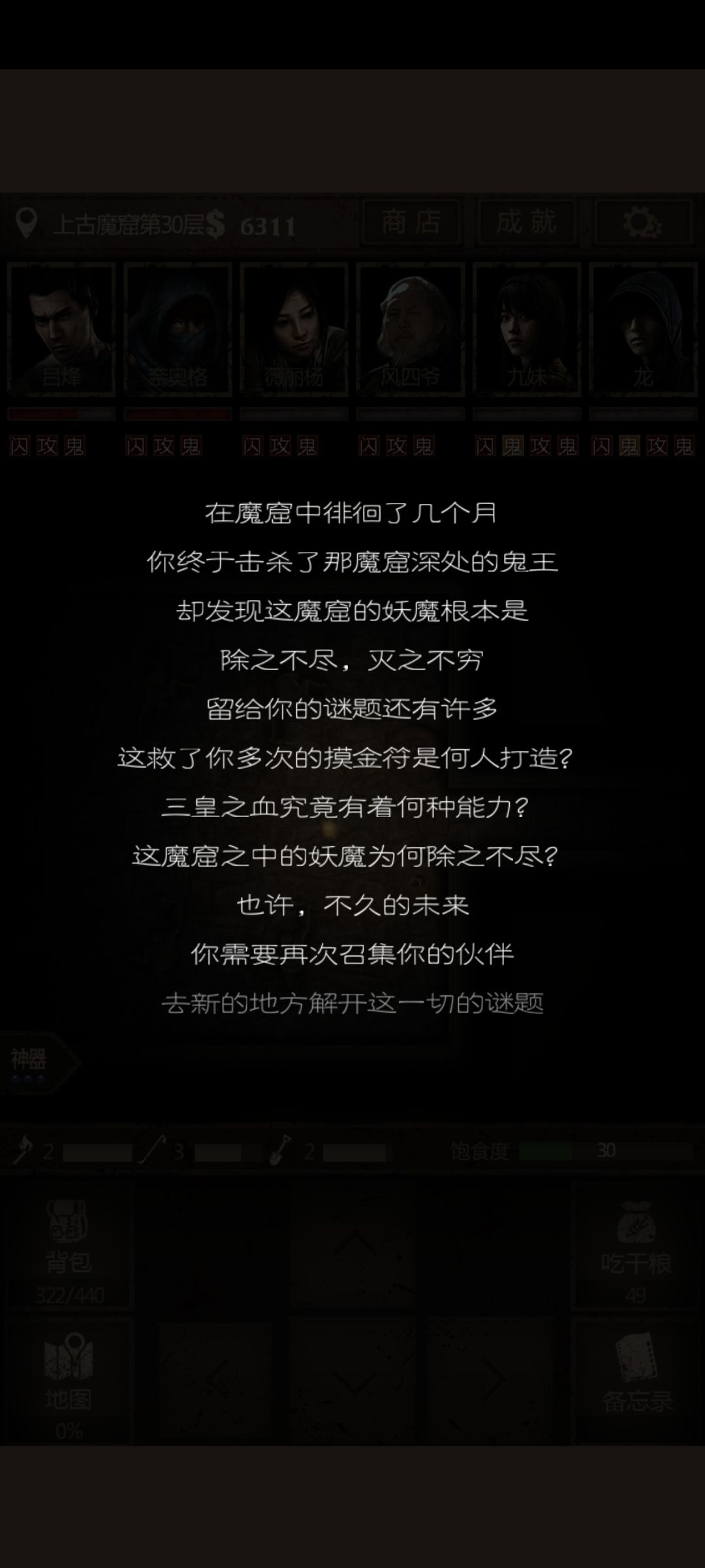 期待再见香草！回见北派！ 2