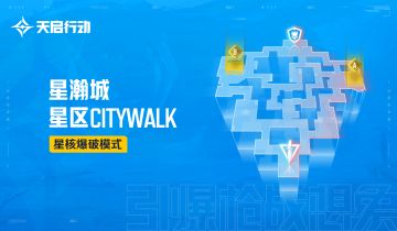 有见过夜幕下拥有国风韵味的未来城市吗？