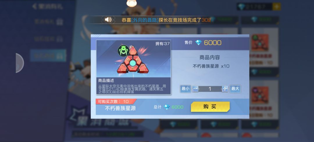 这个值得买吗? 1