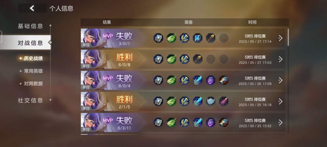 六 1