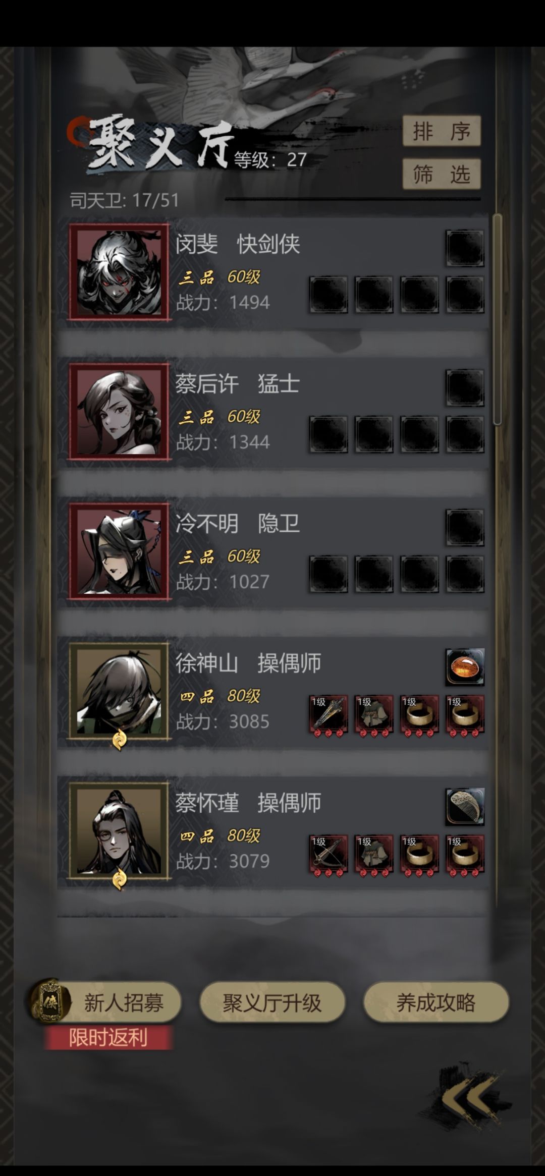 太欧了兄弟们240抽3红,有比我欧的吗 1