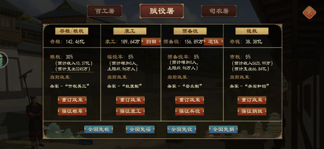 不是这个货币改革就不能优化一下吗? 1