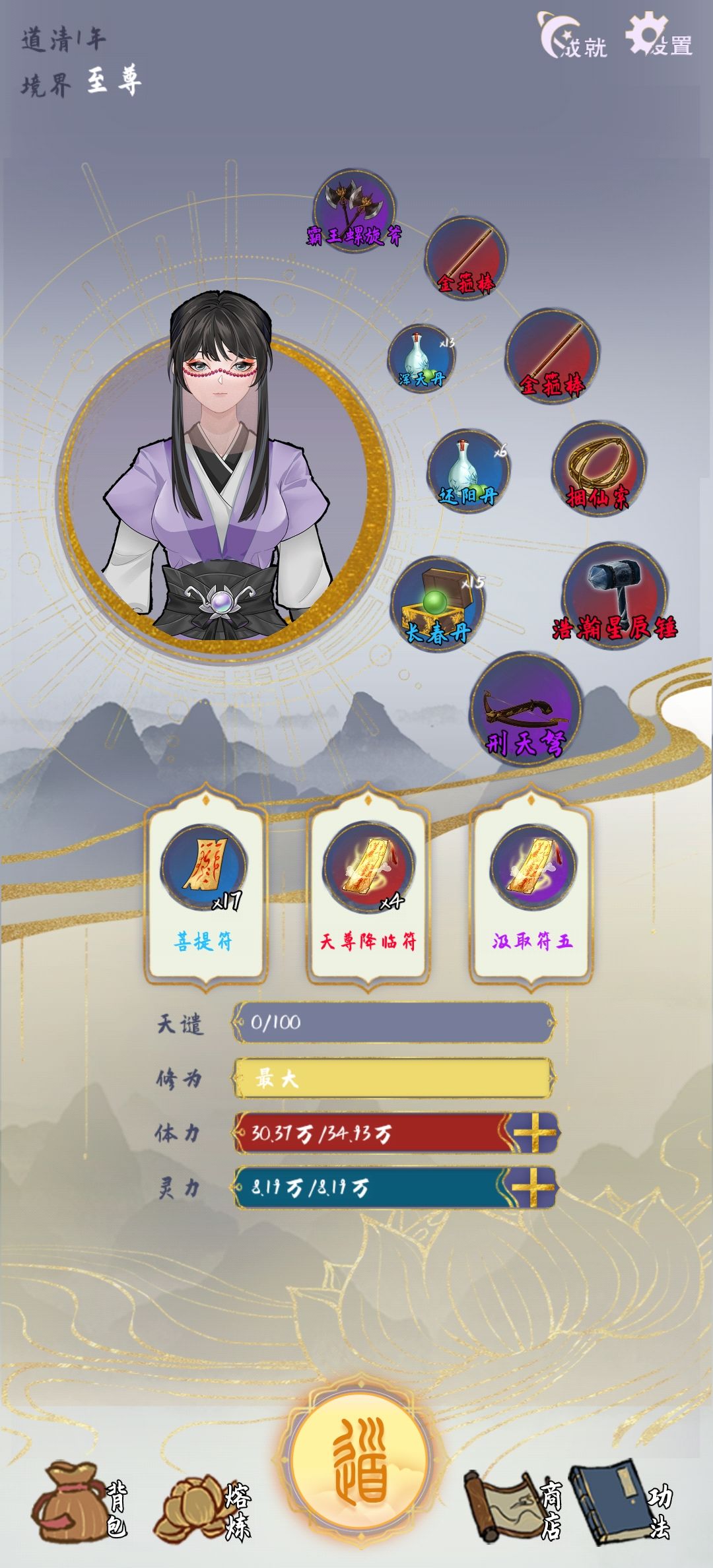 动态图片 3
