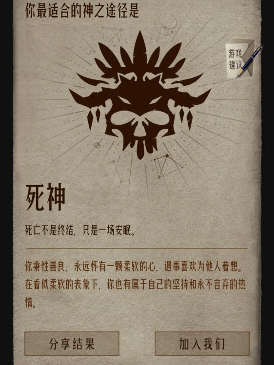 这个是什么呢…有没有大佬点评一下截图