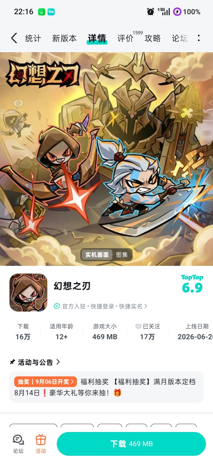 家人们一要注意避雷这游戏截图
