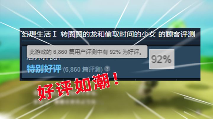 种田?打怪?偷取时间的黑马!截图
