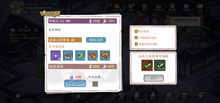 再更新下进度截图