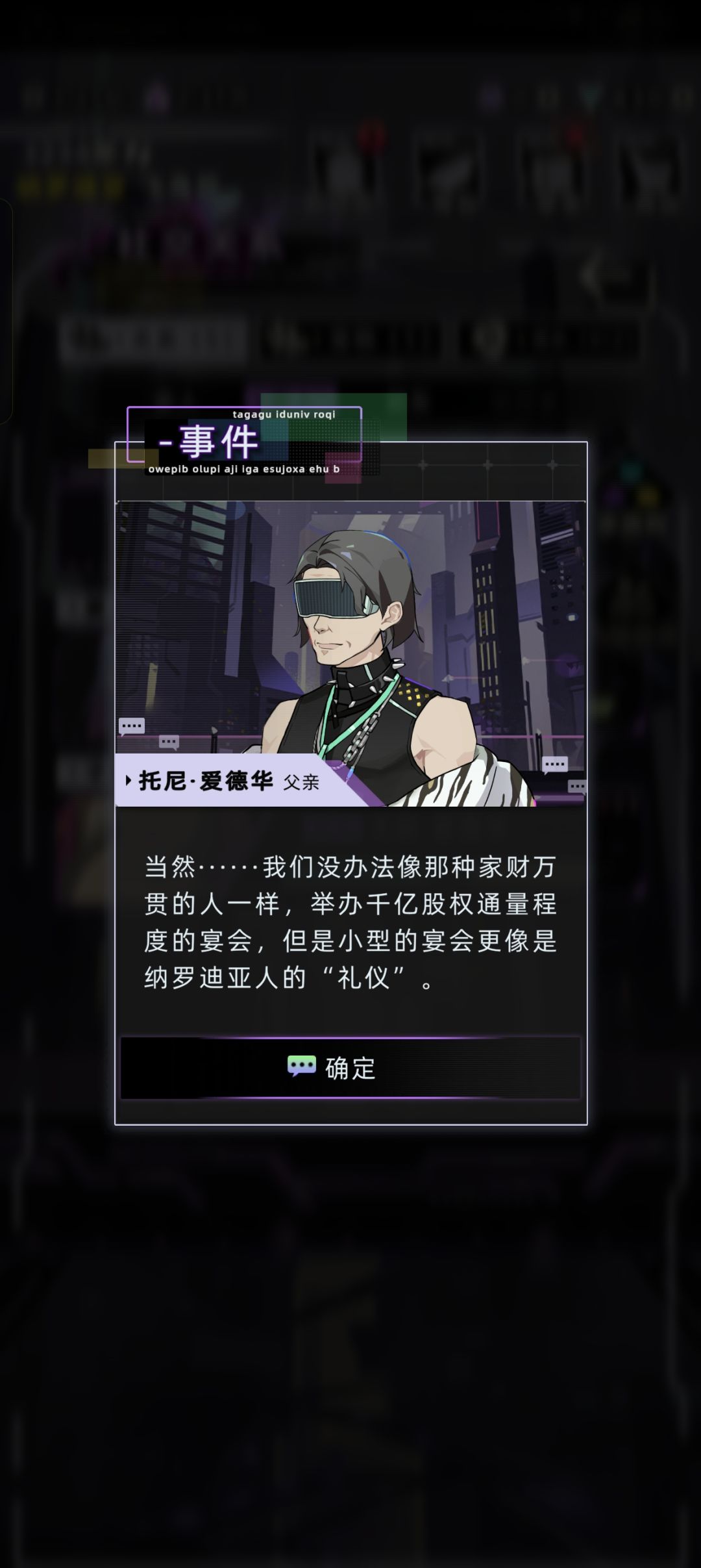 牛逼千亿股权 1