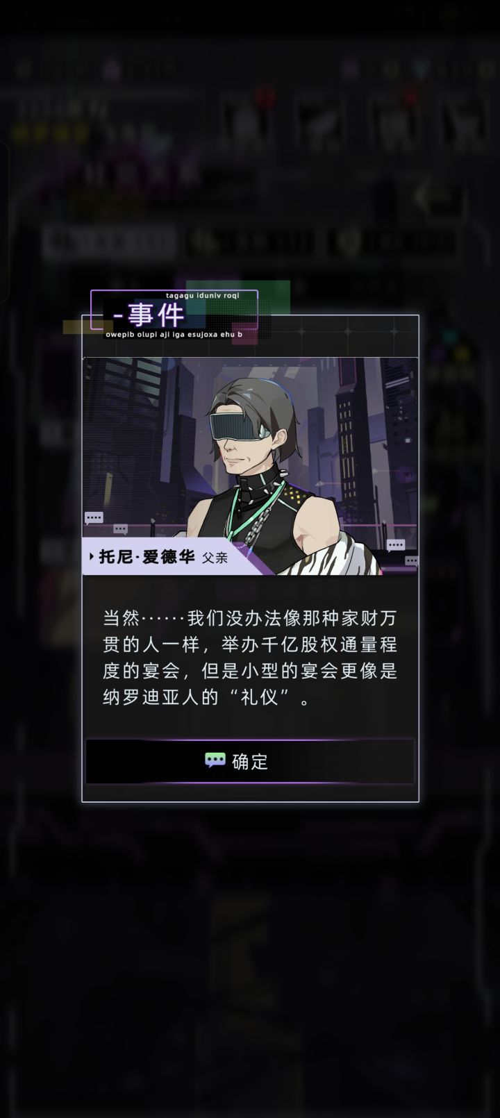牛逼千亿股权截图