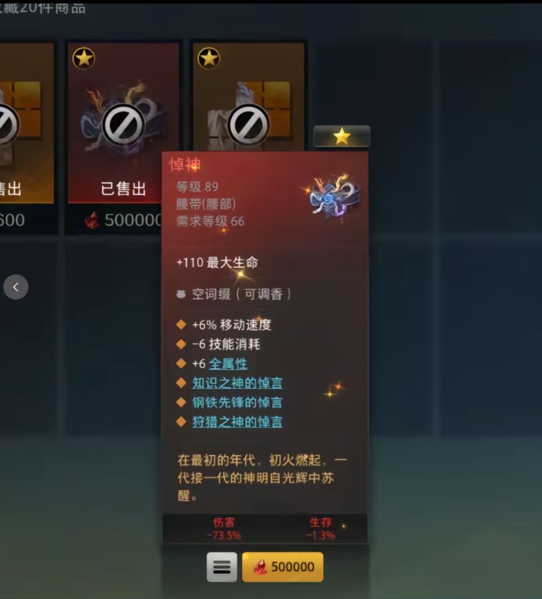 富哥能V我50吗? 1
