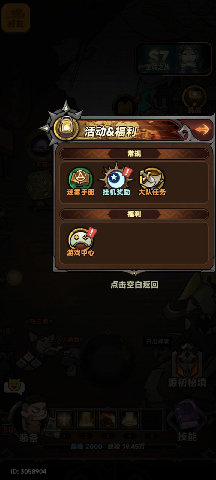 ZZ小游戏截图