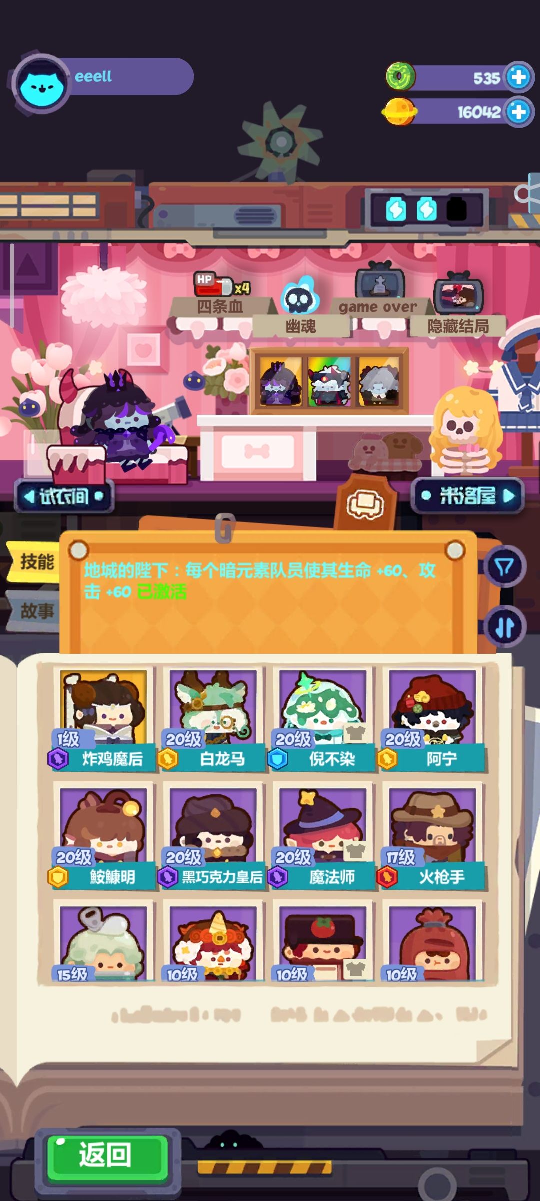 动态图片 4