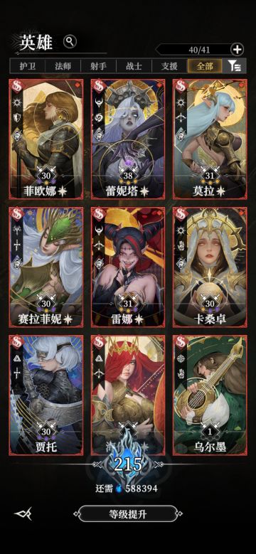 愿策划能看看，这个游戏的一些见解