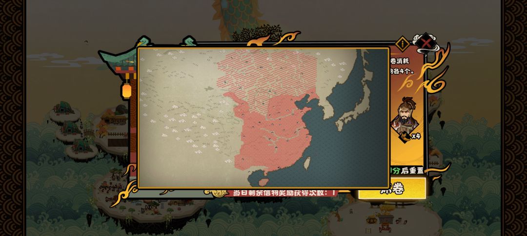 以后地图越来越大了。 1