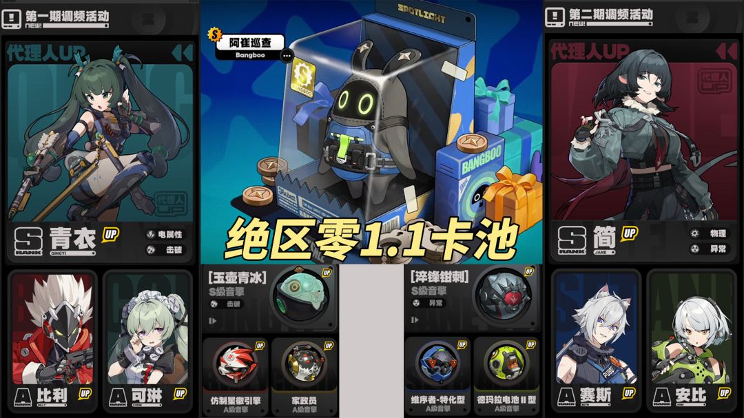 【1.0攻略征集】1.1前瞻|新空洞取消走格子 2