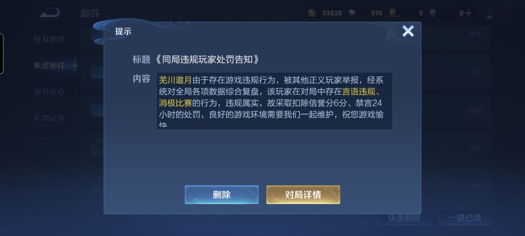 究竟谁觉得娱乐模式举报不了的呢 2