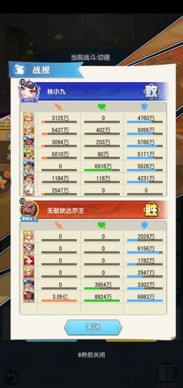 回归老玩家最强心得 零氪吊打一切微氪流派