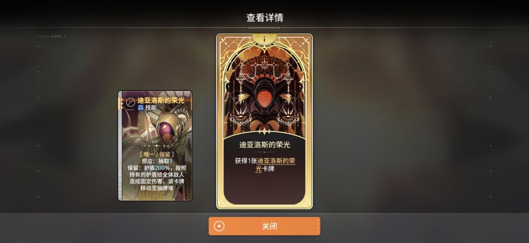 出击模式有点恶心 3
