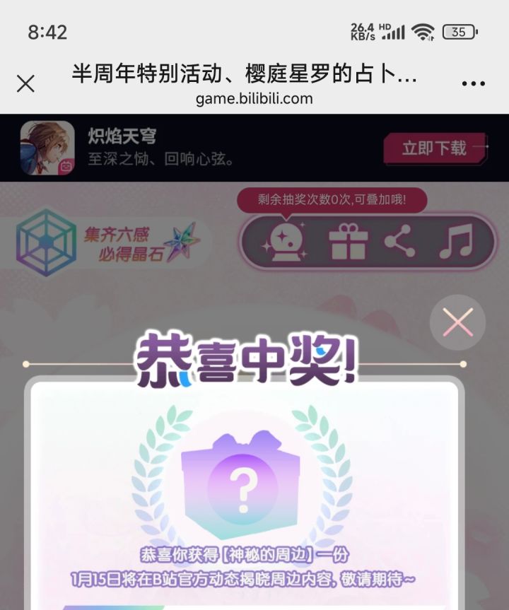 这个的含金量怎么说截图