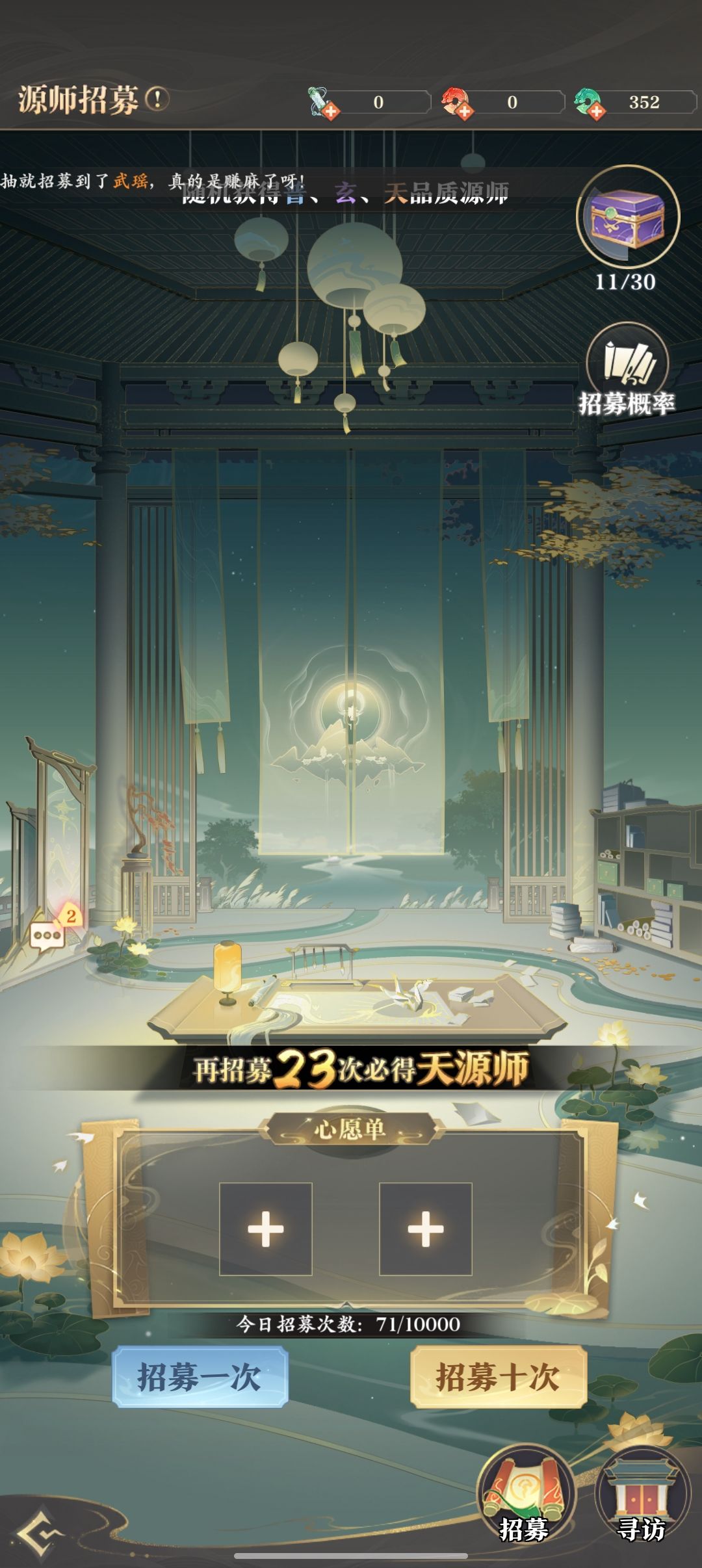这游戏全是bug 2