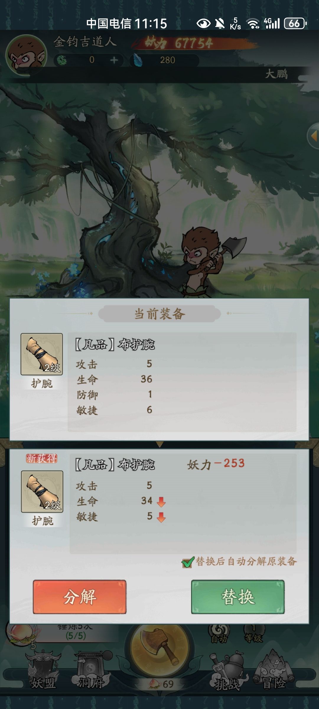 游戏玩法 1