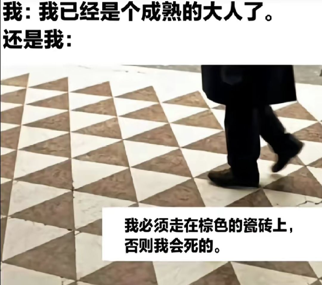 发一波梗图…(14) 5