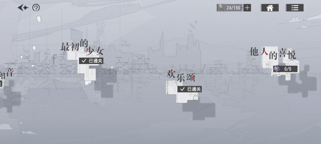 关于12-2 1